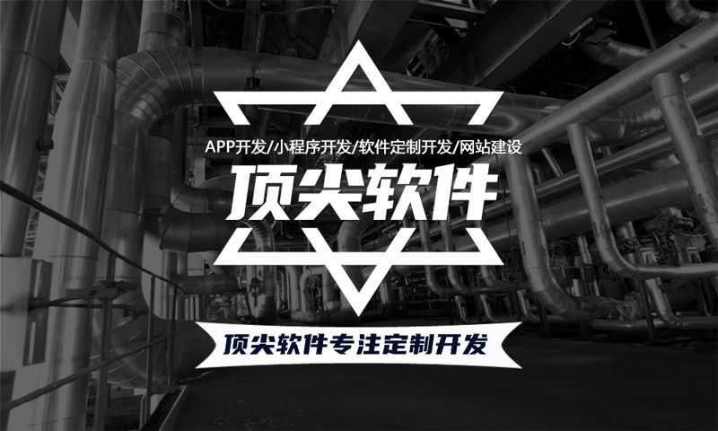 长沙甄视康新零售系统软件（现成源码）开发：助力企业数字化转型的高效解决方案