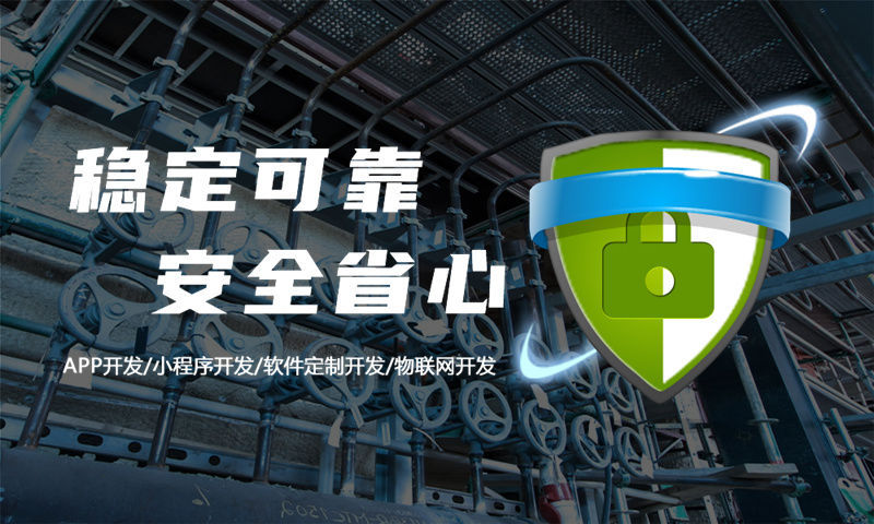 福州“元气甄选”系统爆红背后：4人成团×6方收益，一场席卷社交电商的财富重构开发解决方案