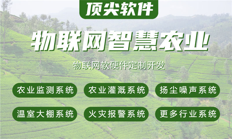 福州物联网开发企业如何通过PCB设计突破硬件研发瓶颈