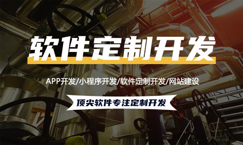 南通新零售商城系统模式开发软件解决方案：助力企业数字化转型