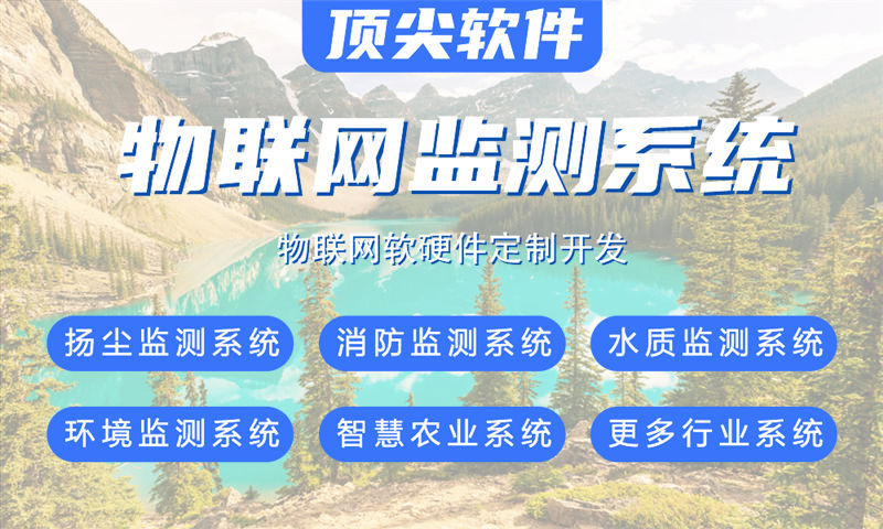 广州物联网开发企业如何通过专业PCB设计突破硬件研发瓶颈