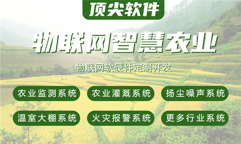 东莞物联网开发难题破解：单片机工程师如何助力企业智能转型