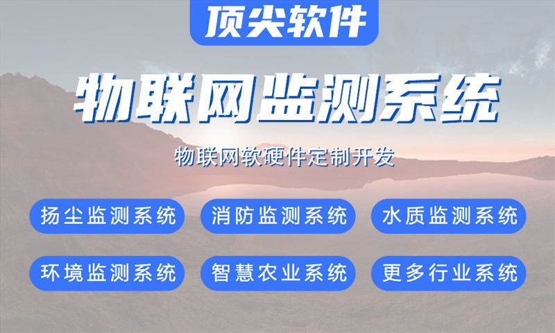 成都物联网开发如何解决企业智能硬件研发难题？专业单片机开发服务助力高效量产