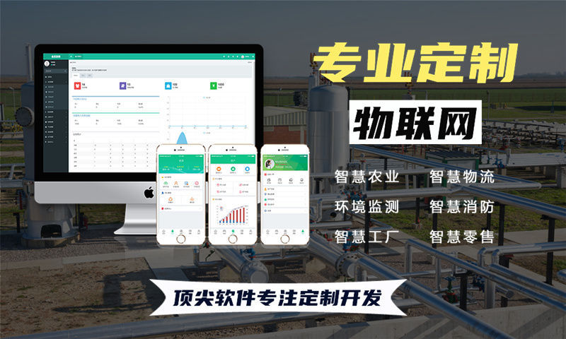 长沙物联网开发如何解决硬件研发难题？专业硬件电路设计服务助力企业高效转型