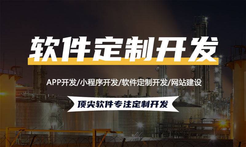 合肥未来生物新零售系统开发解决方案：助力企业数字化转型的智能引擎