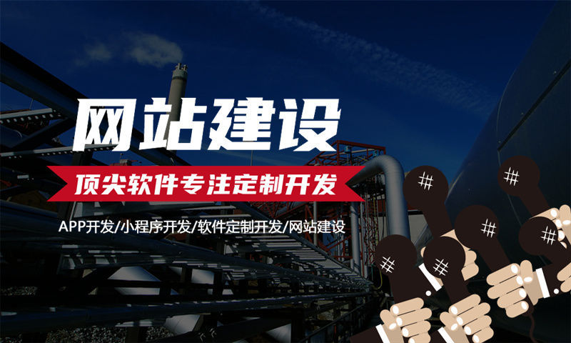 济南七星创客商城小程序开发软件：助力企业数字化转型的高效解决方案