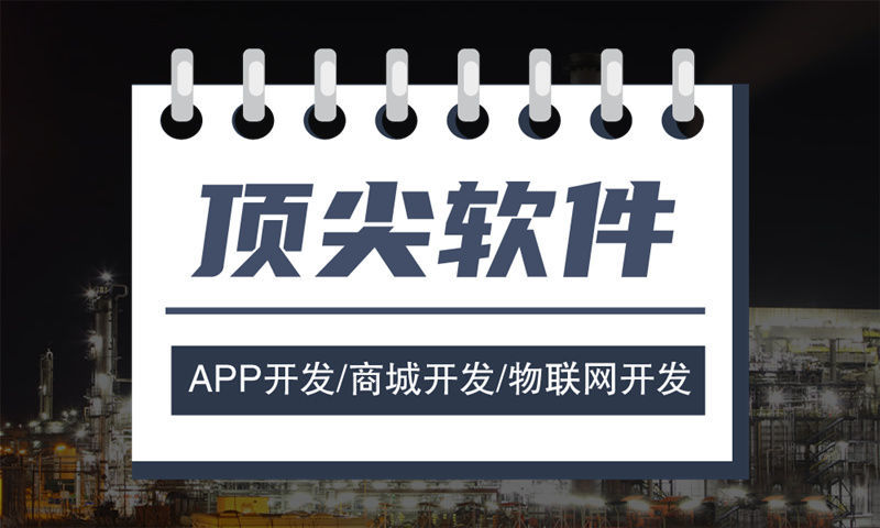 青岛279卖货模式系统源码深度开发解决方案：助力企业高效运营