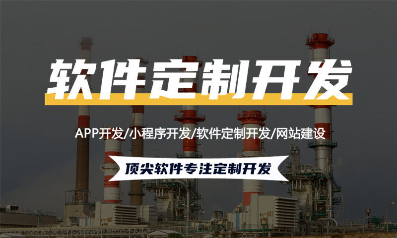 东莞会员积分锁客系统开发：助力企业实现客户价值深度挖掘