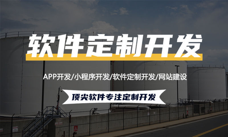 深圳海之圣商城系统定制开发助力企业数字化转型