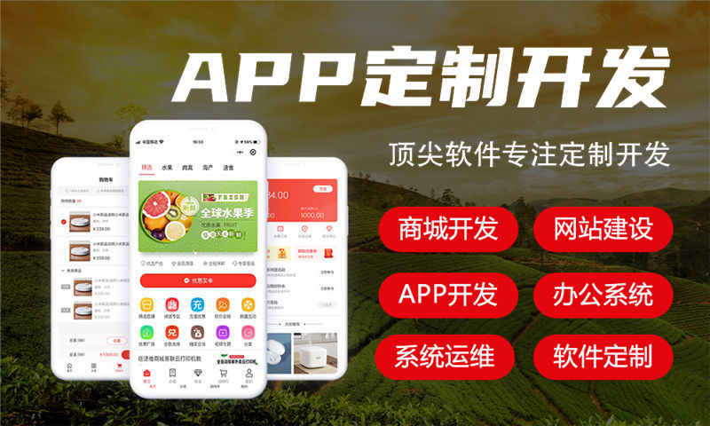 福州易无界创新拍机制底层逻辑系统源码软件助力企业数字化升级