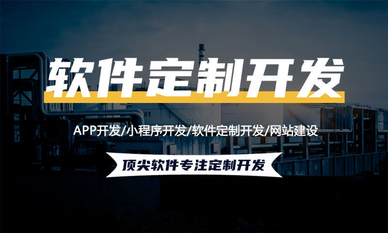 无锡一三超级复购商城系统开发软件——助力企业实现高效复购与数字化转型