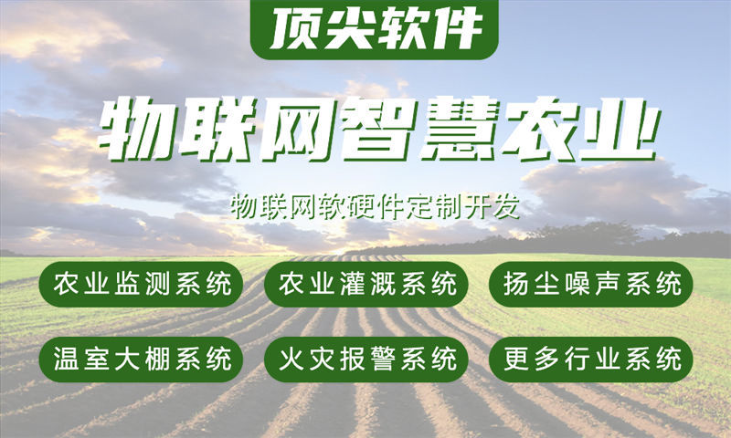 成都物联网开发_成都硬件开发工程师_智能硬件外包解决方案-码叔博客