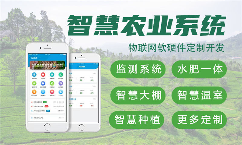 南通物联网开发：嵌入式底层开发帮助企业快速实现智能硬件