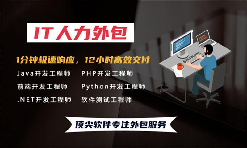 无锡IT人力外包：企业技术人才快速匹配解决方案-码叔博客