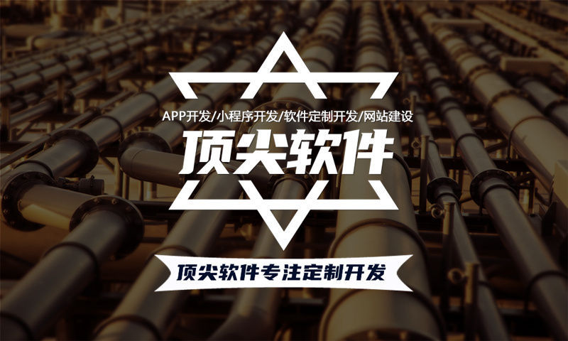 无锡37拼购模式系统源码开发 - 让客户主动帮你卖货轻松爆单