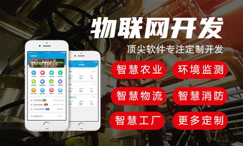 武汉ARM开发如何助力企业高效打造智能硬件？一站式物联网单片机解决方案