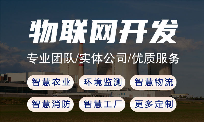 苏州嵌入式音视频开发：破解智能硬件研发周期长、成本高的核心痛点