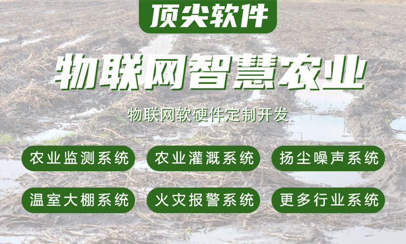 广州驱动工程师如何助力企业高效开发物联网单片机智能硬件？