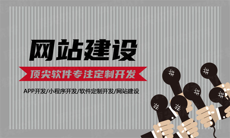 烟台十度人脉商城模式（小程序）开发：破解企业私域运营难题的高效解决方案