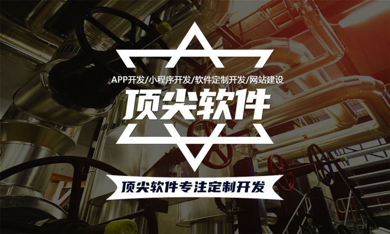 长沙元气甄选商城小程序开发软件：助力企业高效实现数字化转型