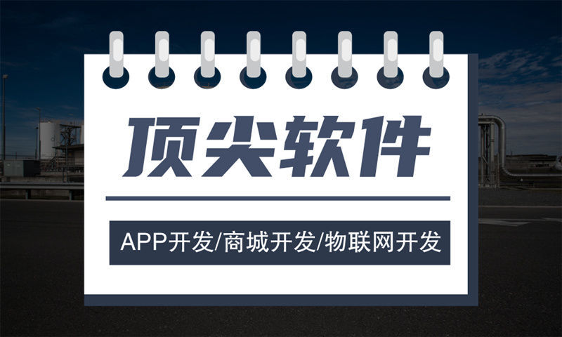 广州推三返一系统小程序开发：高效驱动企业裂变增长的数字化利器
