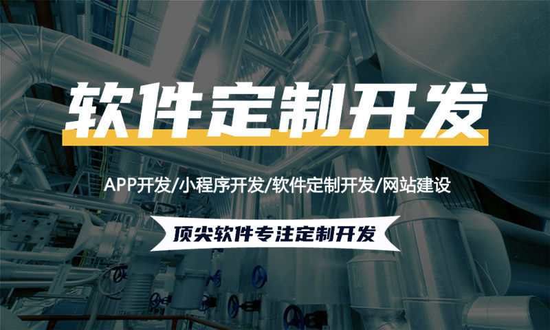 南通视频号橱窗小店爆单系统开发软件：助力本地商家高效转化私域流量