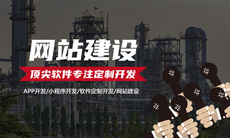 郑州新零售商城系统模式开发软件：破解传统零售转型难题的高效解决方案