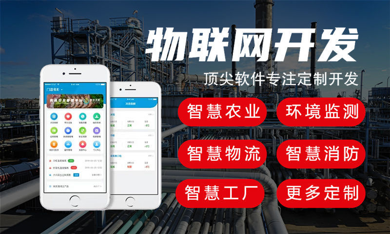 宁波硬件电路设计如何破解智能硬件开发难题？单片机定制开发一站式解决方案