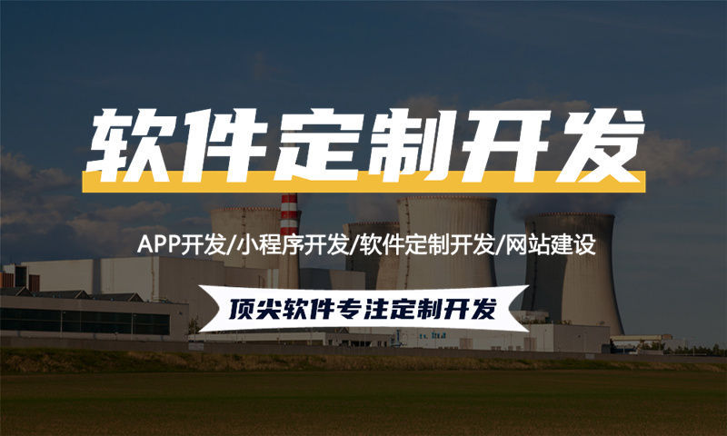 杭州新零售商城系统小程序开发：一站式数字化转型解决方案