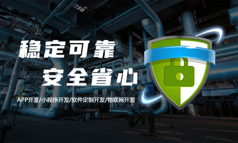 上海海外多人拼团系统小程序开发软件：助力企业高效拓展跨境团购业务