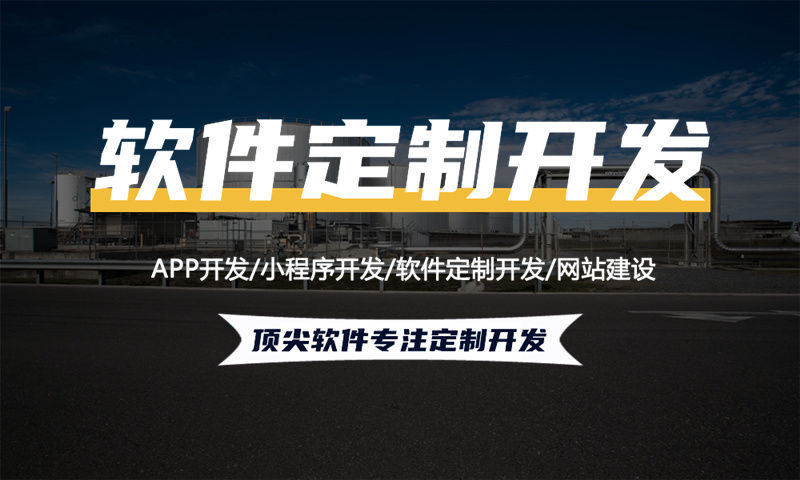 杭州三三复制公排系统模式开发软件：高效赋能企业数字化运营