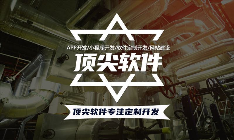 深圳千星计划视频号小店爆单系统开发软件：助力企业高效引爆私域流量