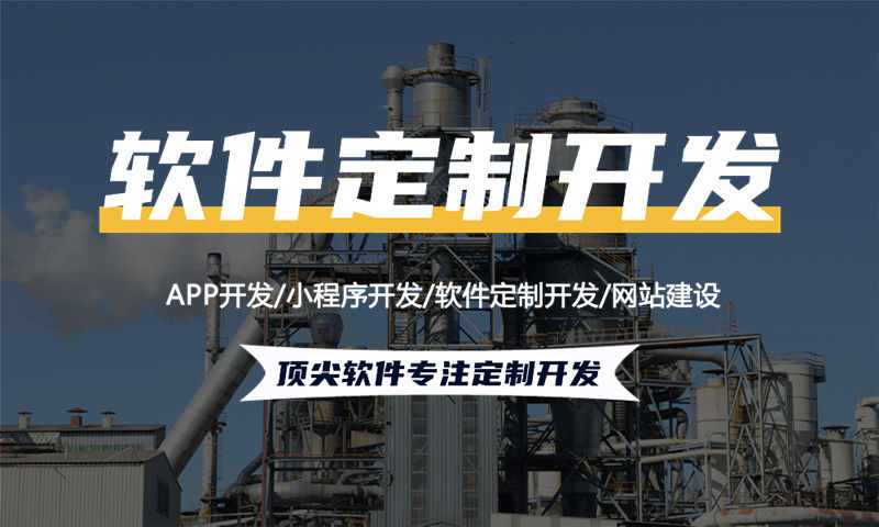 济南倍莱鲜新零售系统小程序开发介绍与详解：赋能本地企业高效数字化转型