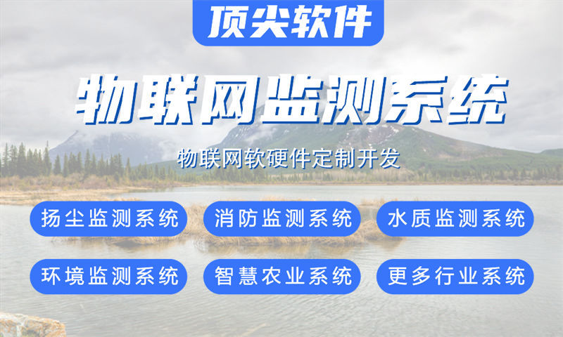 天津嵌入式测试开发：破解智能硬件研发周期长、成本高的关键方案