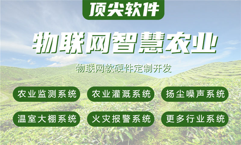 杭州企业如何高效开发智能硬件？ESP32开发成降本增效新选择
