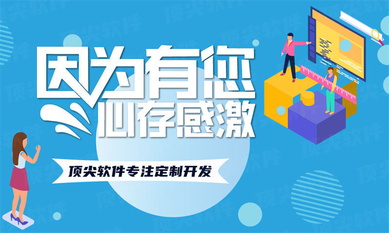 无锡新零售商城系统小程序开发（系统模式）：赋能企业高效数字化转型