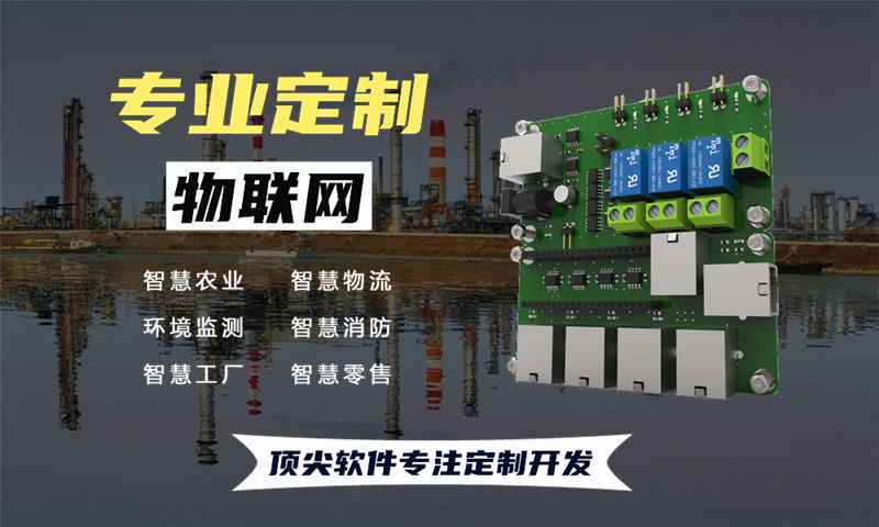 福州Raspberry Pi开发：破解智能硬件研发周期长、成本高的难题