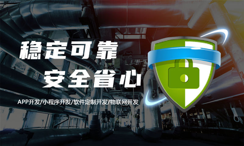 广州会员积分锁客系统软件开发：打造高粘性客户运营新模式