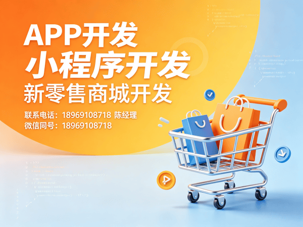 烟台一条线直销软件模式开发：破解企业数字化转型难题的高效解决方案