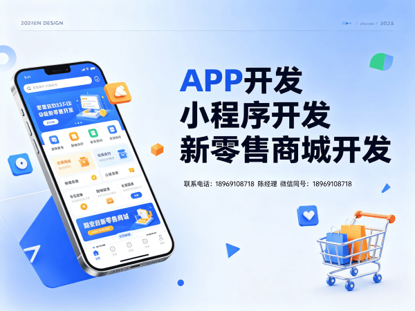 南京奢源商城软件模式小程序开发：解决企业数字化转型痛点的创新方案