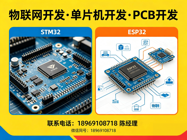苏州智能硬件系统开发解决方案：破解企业研发痛点，加速产品落地
