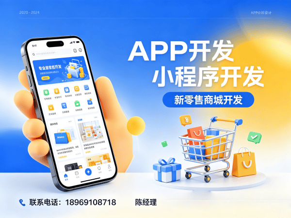 南通圣原心享购商城模式小程序（软件模式）开发 | 专业商城系统解决方案