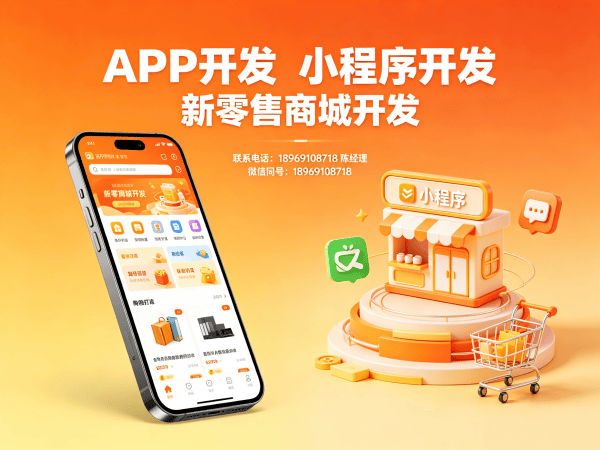 天津三三复制滑落系统开发｜专业解决方案助力企业数字化转型