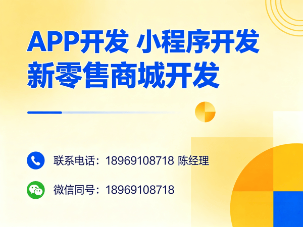 宁波企业数字化转型新选择：深圳推三回本裂变营销系统解决方案