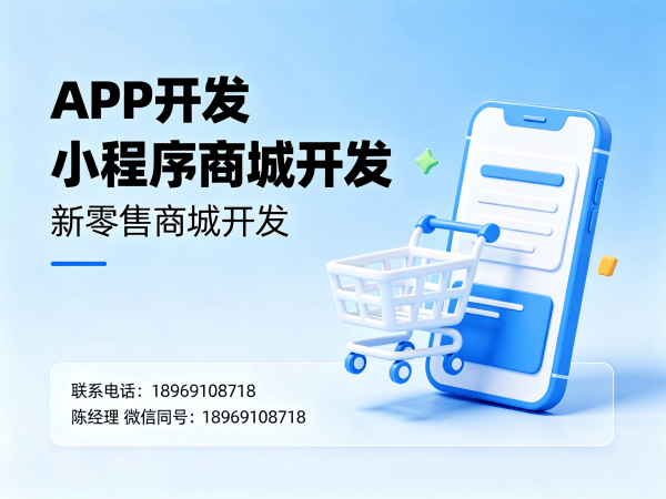 佛山小袋鼠商城系统模式开发软件：破解企业数字化转型难题