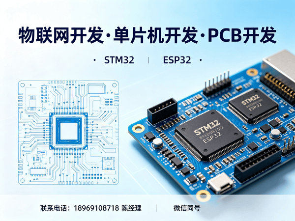 郑州物联网开发如何突破硬件研发瓶颈？Arduino开发助力智能硬件快速落地