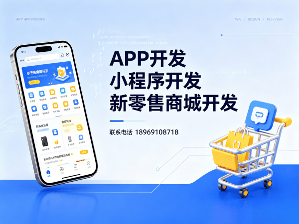 合肥会员积分锁客系统软件开发解决方案，助力企业实现精准锁客