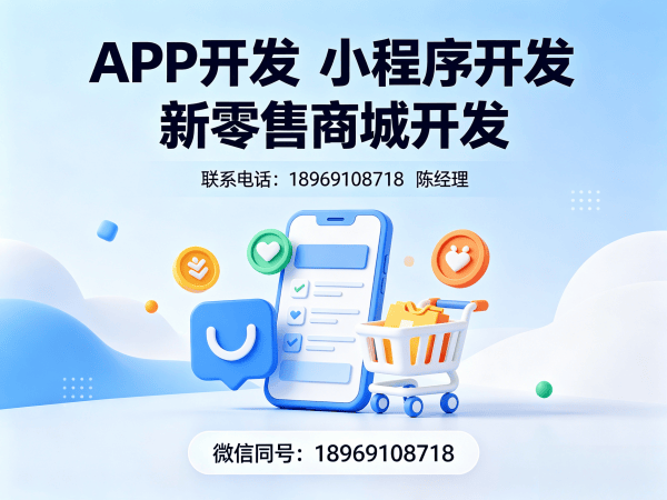 天津视频号矩阵爆单系统模式开发（商城小程序）软件解决方案