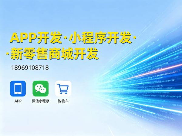 郑州从“未来生物”系统案例看新零售的商业模式创新与核心优势开发