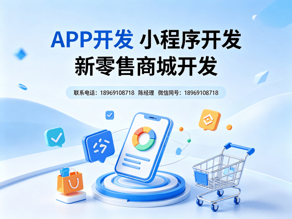 合肥分润分销系统小程序开发（源码）软件解决方案 | 码叔博客